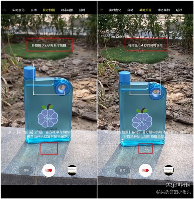 Galaxy Note9擁有更好用的的凝時(shí)拍攝功能