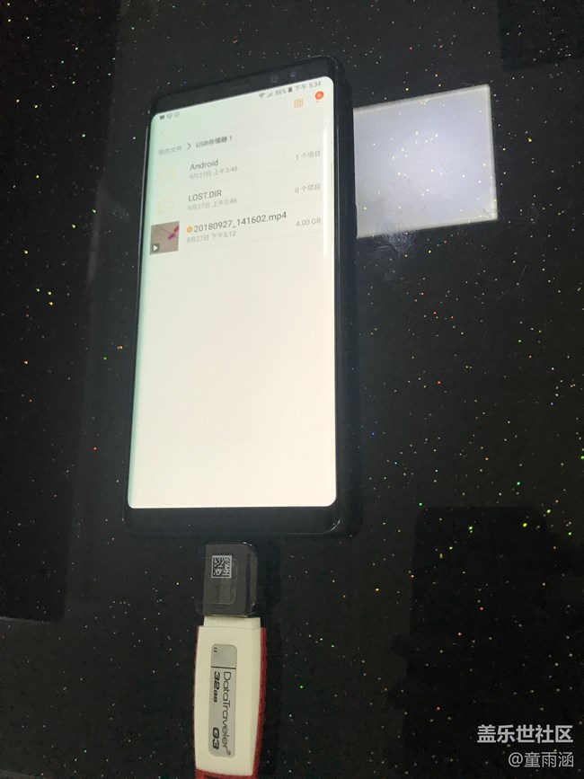 使用過OTG傳輸功能的朋友進(jìn)來討論一下