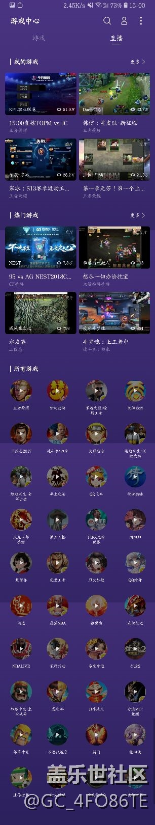 恭喜游戲中心接入