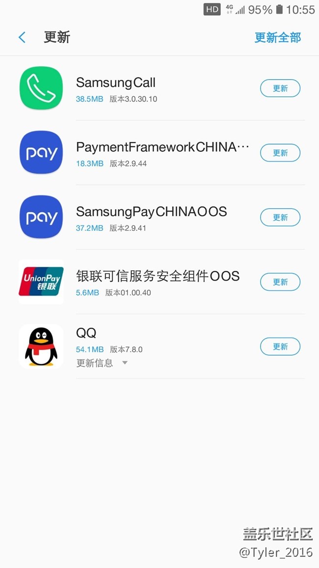 今天什么情況，這么多軟件更新…