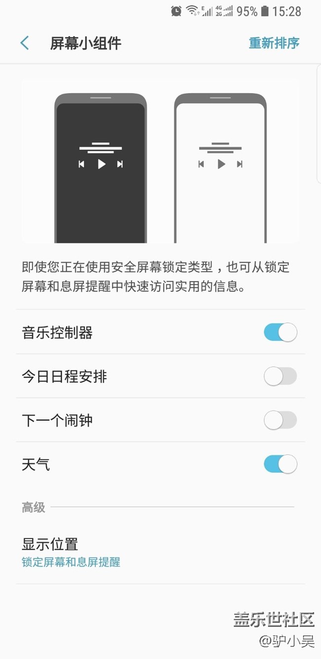 新功能？