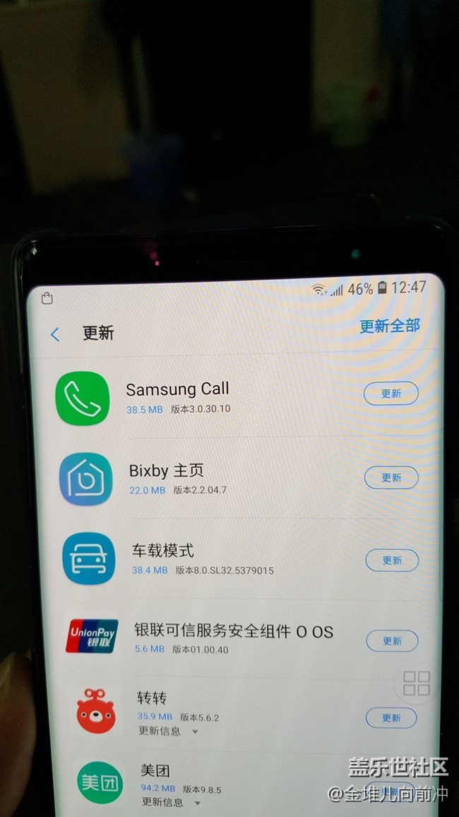 聽說這個更新以后，就不能錄音了？？