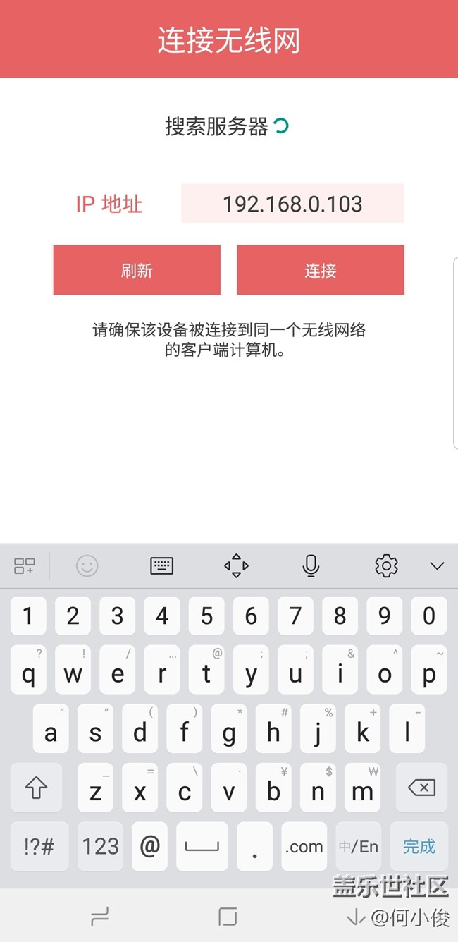 【測評】Galaxy Note 9 使用起來怎么樣？-Part.3