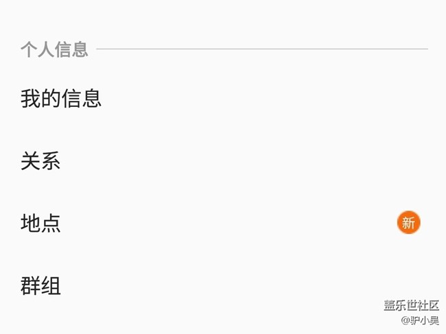 新功能？