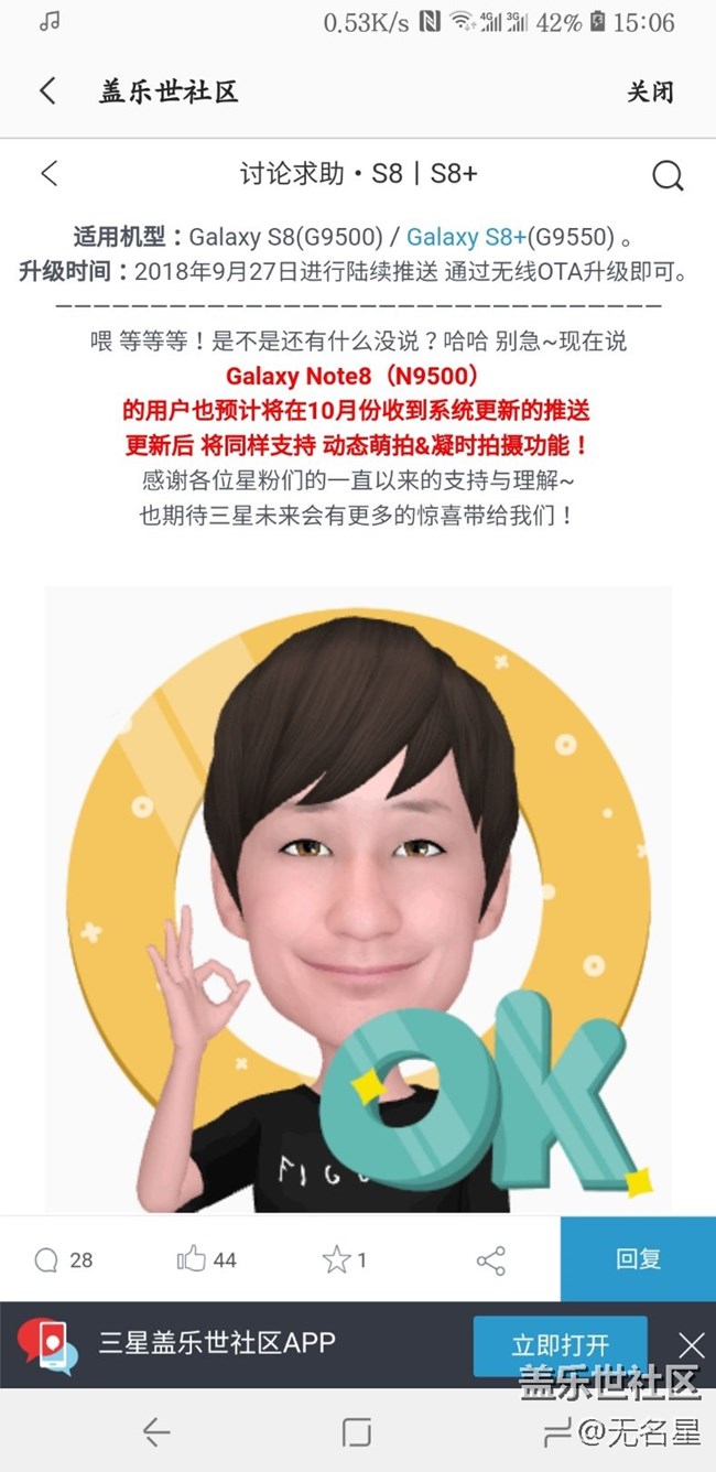 都不要在糾結(jié)更新的問題了。