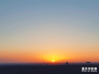 駝鄉(xiāng)落日
