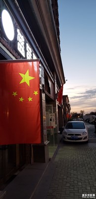 祝福祖國，生日快樂！