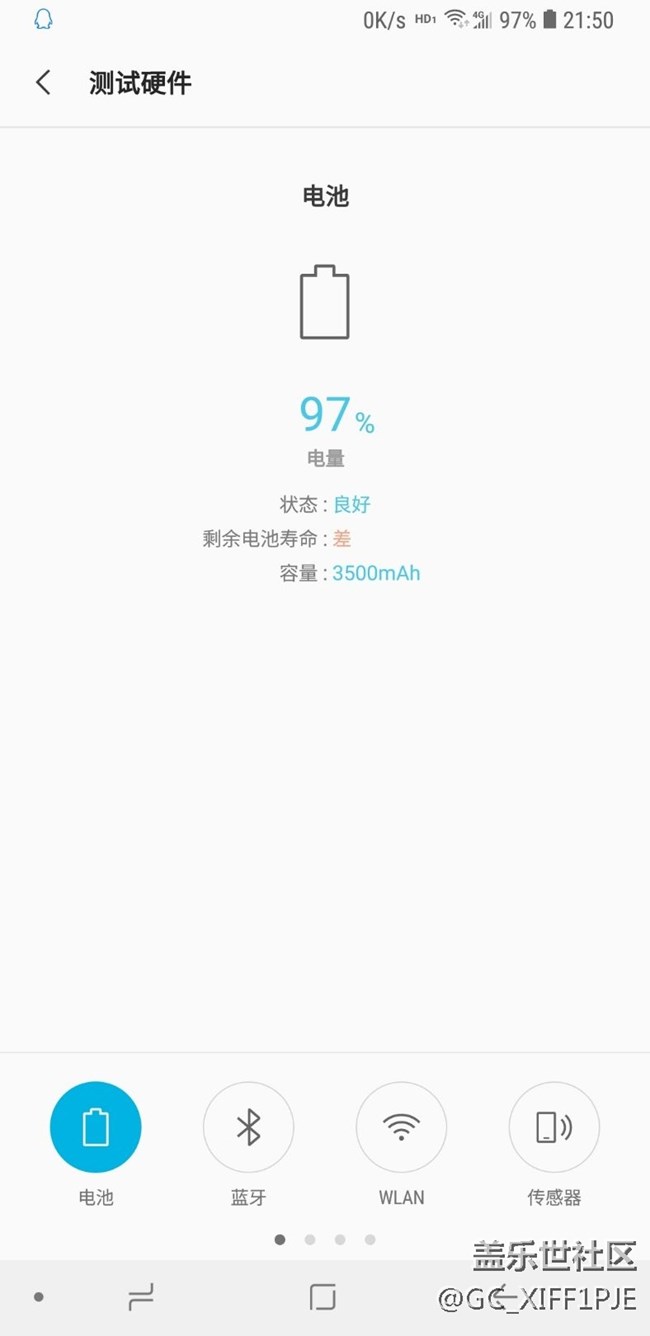 電池不行了？