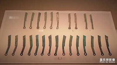 中國古代錢幣展（上）