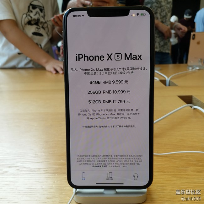 入手國行Note9玄鏡銅128G