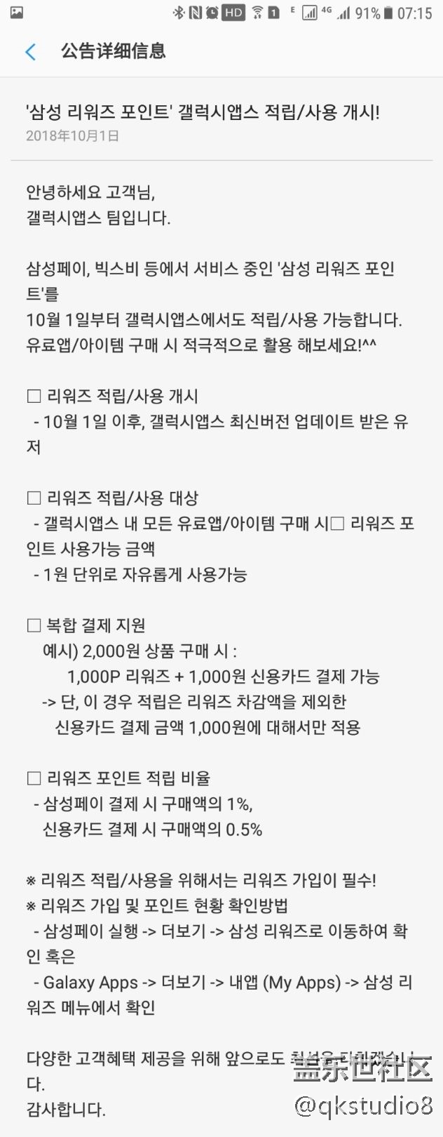 大過節(jié)的，這是個(gè)啥？