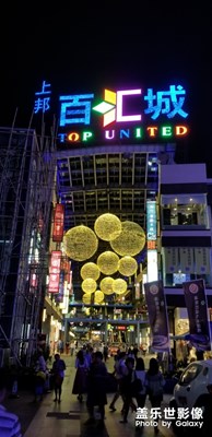 七天長假第三天---海口