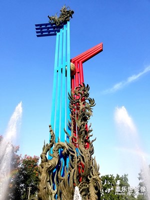 南北分界線圖騰