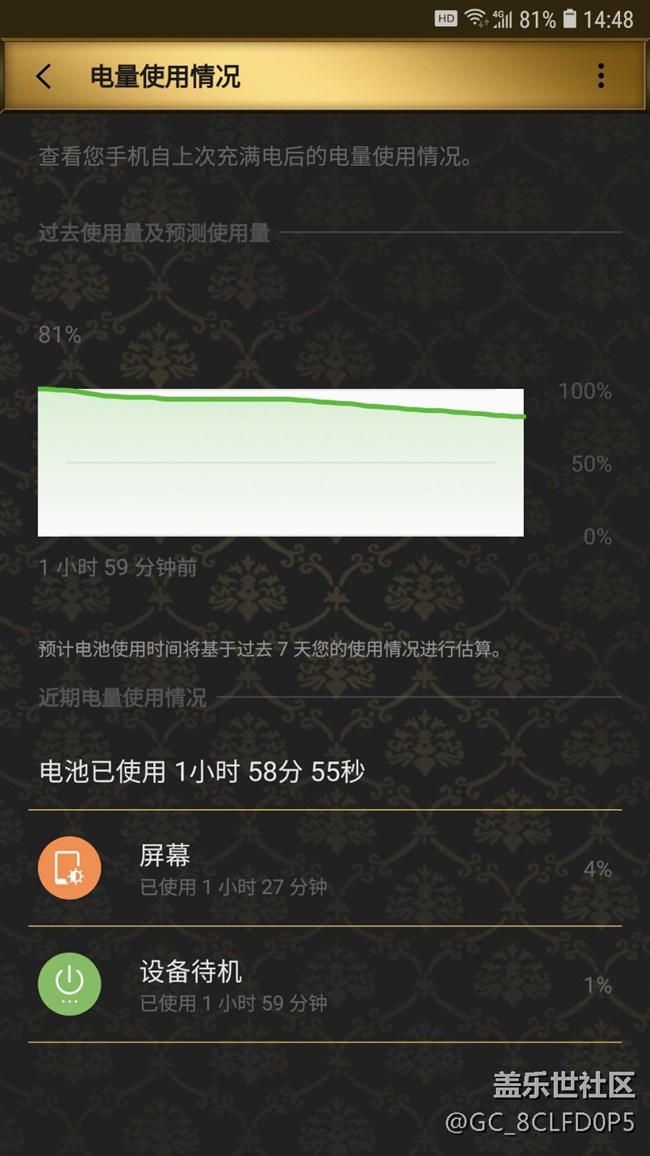 求助，刷了黑域覺的不好用。哪位大神有8.0的官方五件套？