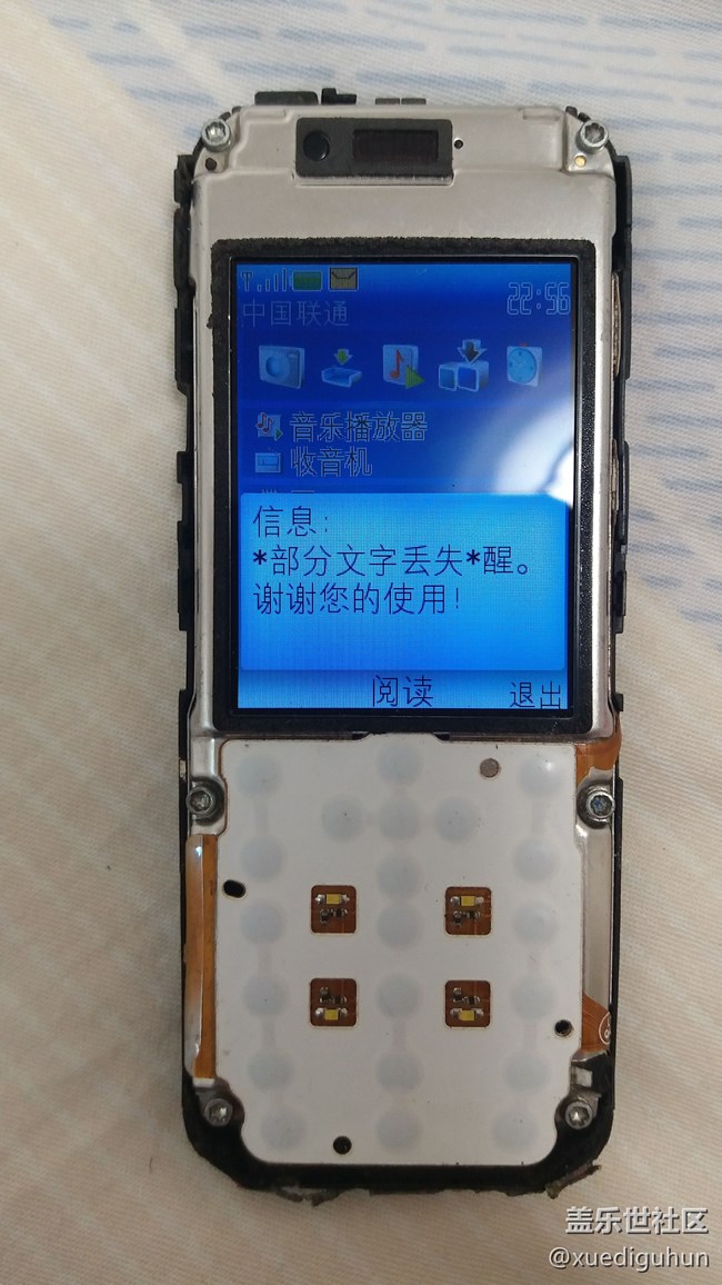 息屏顯示真的只是AMOLED的專利么？