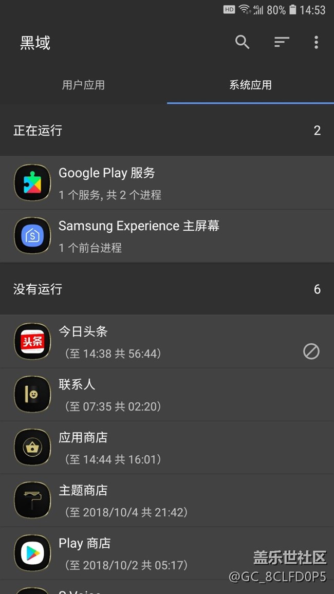 求助，刷了黑域覺的不好用。哪位大神有8.0的官方五件套？