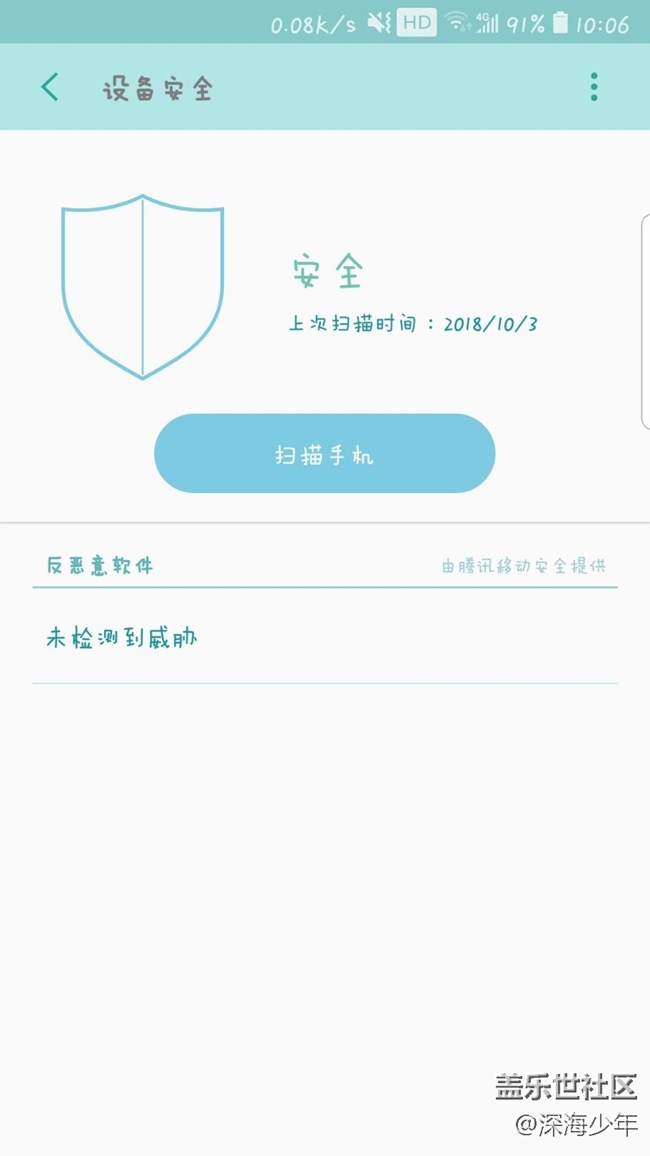 關(guān)于怎么解決最近淘寶更新有病毒的問題