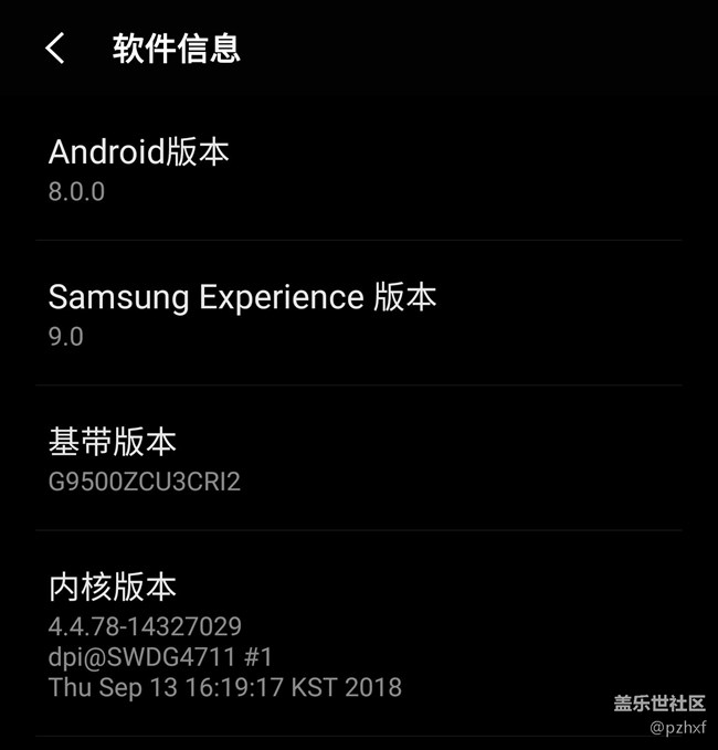 升級(jí)到最新版本8.0，一些軟件打開屏幕一直閃爍
