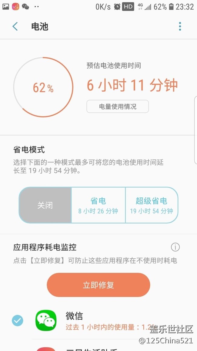 智能管理器