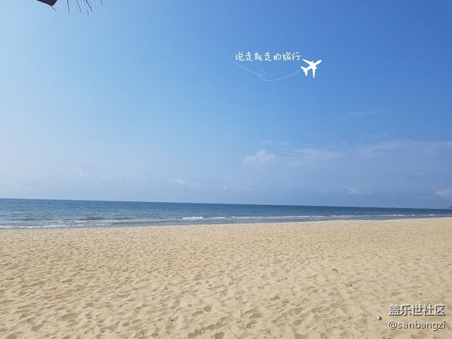 中國(guó)第一灘????????????