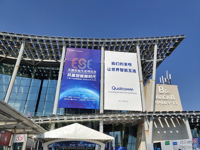 廣州星部落天翼展-一體化智能家具體驗(yàn)回顧