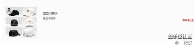 商城帽子啊，天冷拉，啥時(shí)起送？