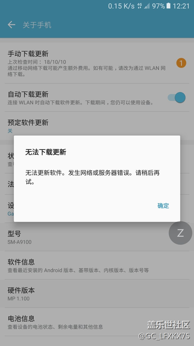 無法連接服務(wù)器？