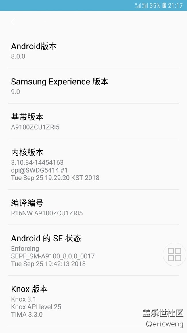 升級(jí)到8.0了
