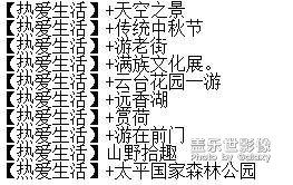 第63期攝影周賽開獎(jiǎng)啦。