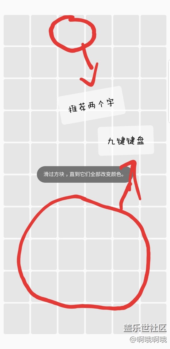 求助 手機(jī)屏幕