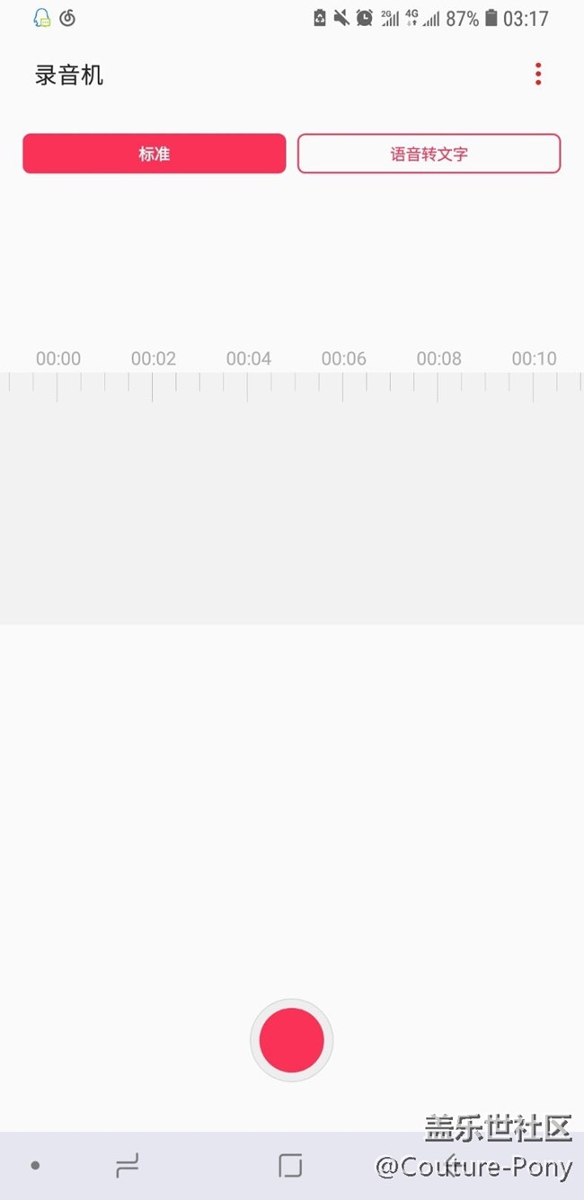 安卓9.0，Ui大不同