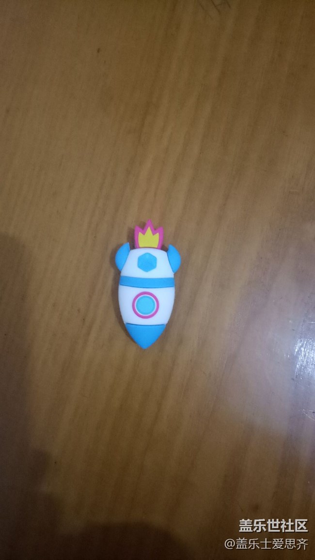 星空間小火箭U盤開箱