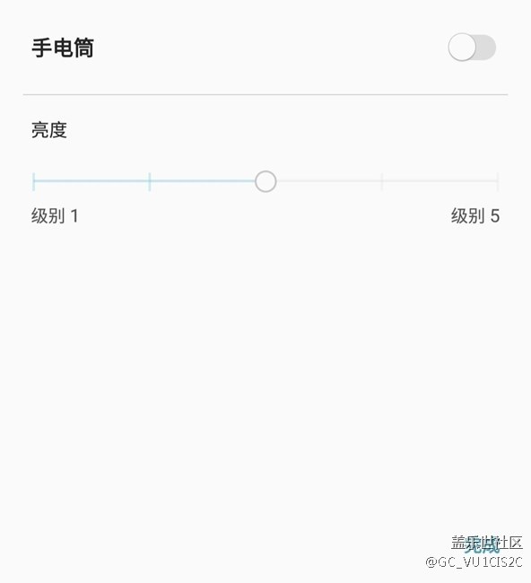 請問8.0的A9100的這手電筒亮度設置在哪？？？