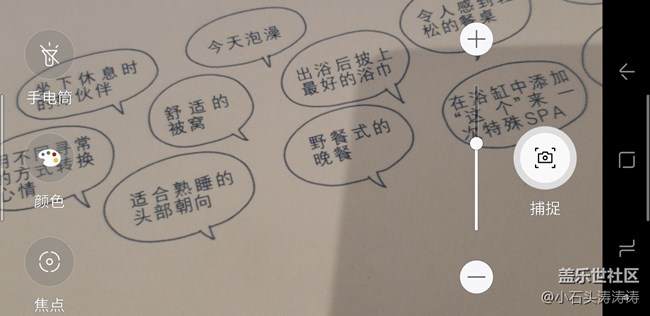 使用簡(jiǎn)易模式 讓爹媽使用Galaxy Note9更簡(jiǎn)便