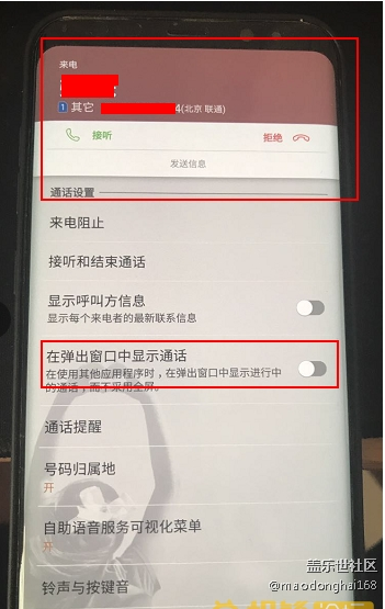 這個問題至今處理不了嗎？反應(yīng)了N次了每次更新都是安全機制