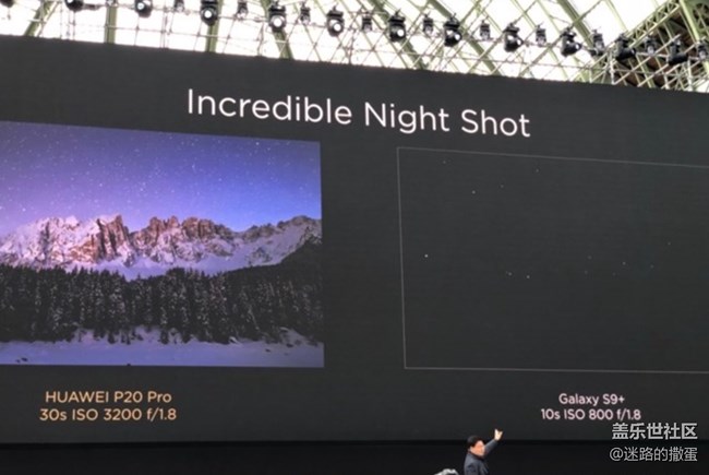 謎一樣的華為Mate20發(fā)布會比較環(huán)節(jié)