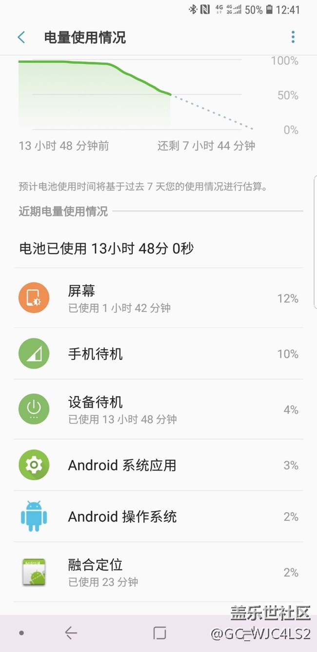 大神看看，這個(gè)續(xù)航