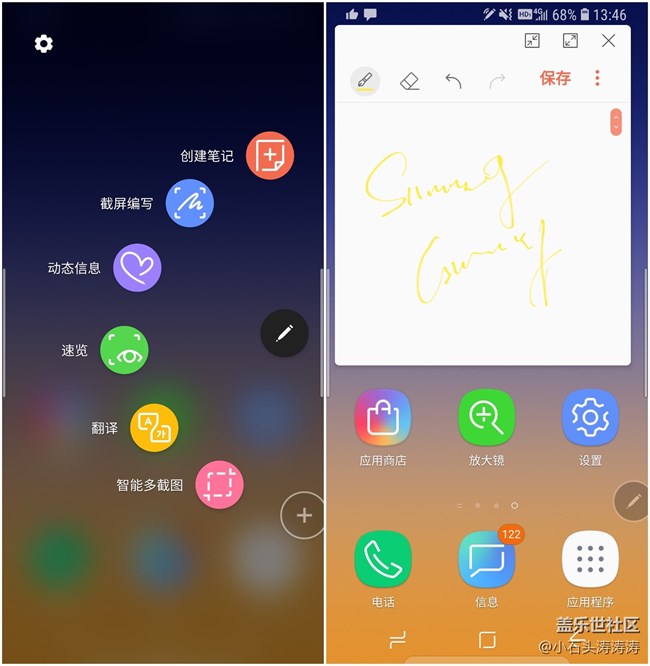 使用簡(jiǎn)易模式 讓爹媽使用Galaxy Note9更簡(jiǎn)便