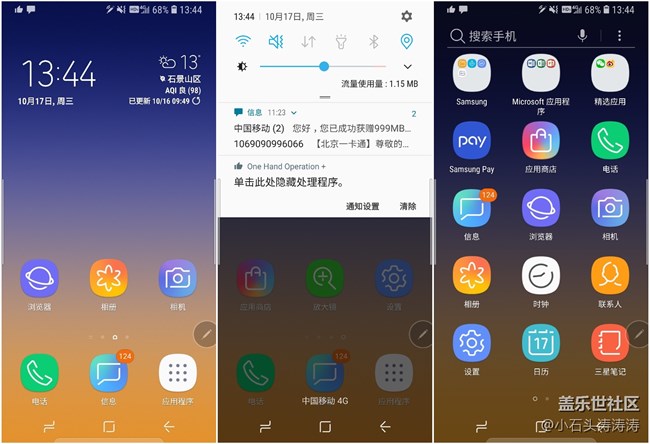 使用簡(jiǎn)易模式 讓爹媽使用Galaxy Note9更簡(jiǎn)便