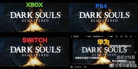 謎一樣的華為Mate20發(fā)布會比較環(huán)節(jié)