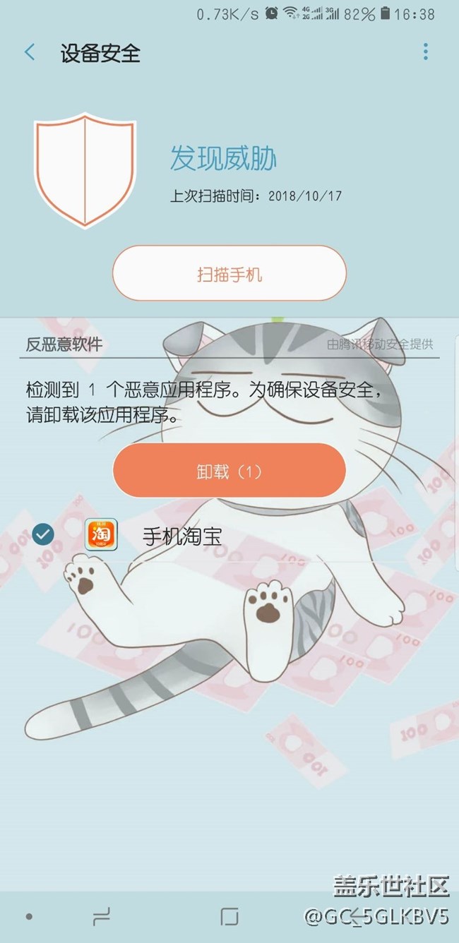 有病吧，應(yīng)用商店下的不停的彈