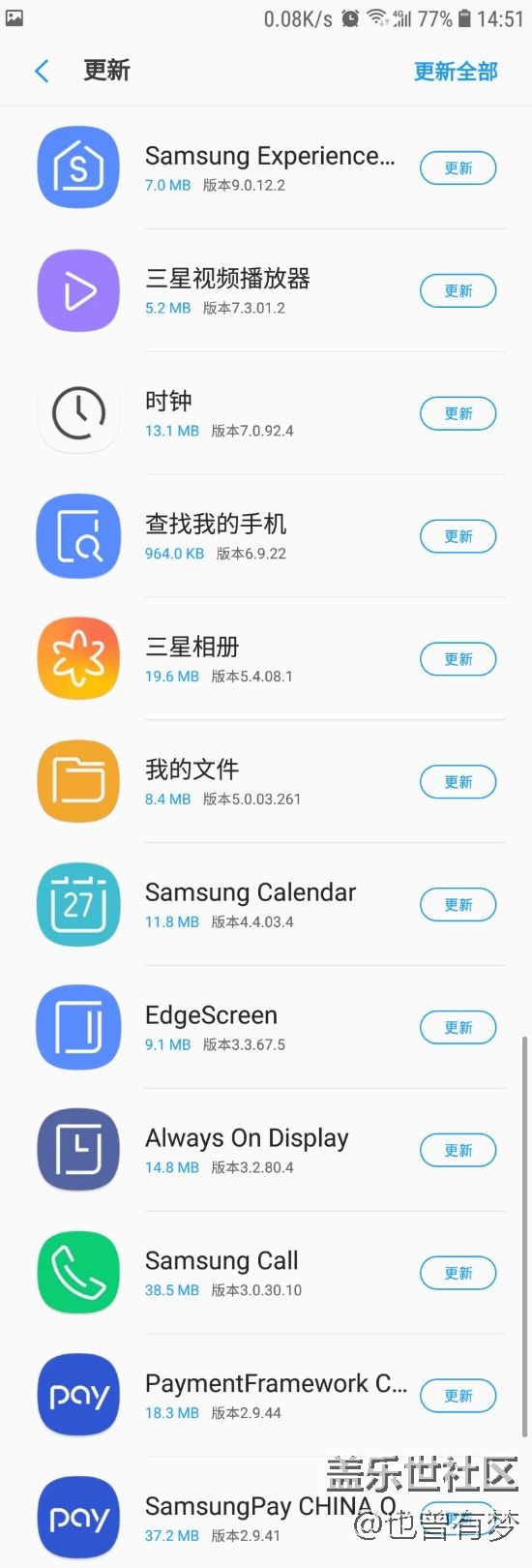 問問各位大神們，你們應用商店的這些軟件更新嗎？