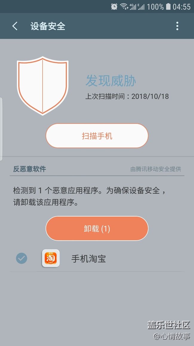 到底是誰出現(xiàn)了問題?_??