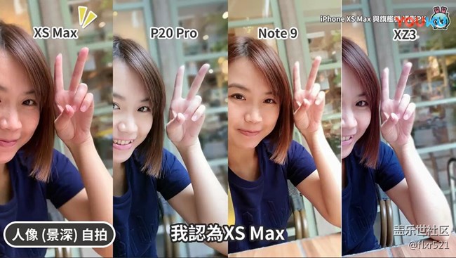 美女示范iPhoneXSMax、P20Pro、三星Note9、索尼XZ3相機(jī)評測