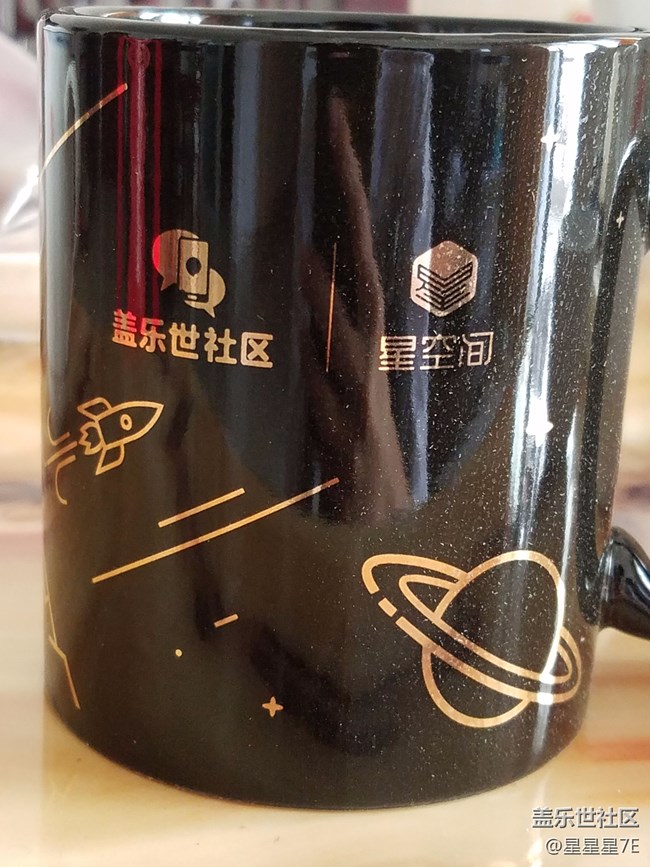 哈哈哈我曬杯，星幣換的杯