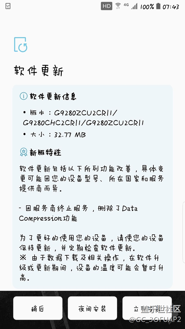 這是要停止更新的節(jié)奏呀