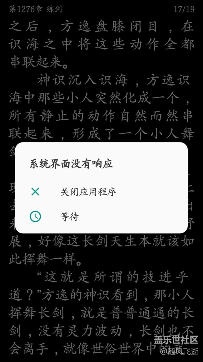 S7e昨天更新最新系統(tǒng)推送后頻繁出現(xiàn)“系統(tǒng)界面沒有響應”