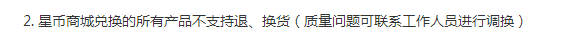 兌換的U盤壞的，怎么更換，謝謝