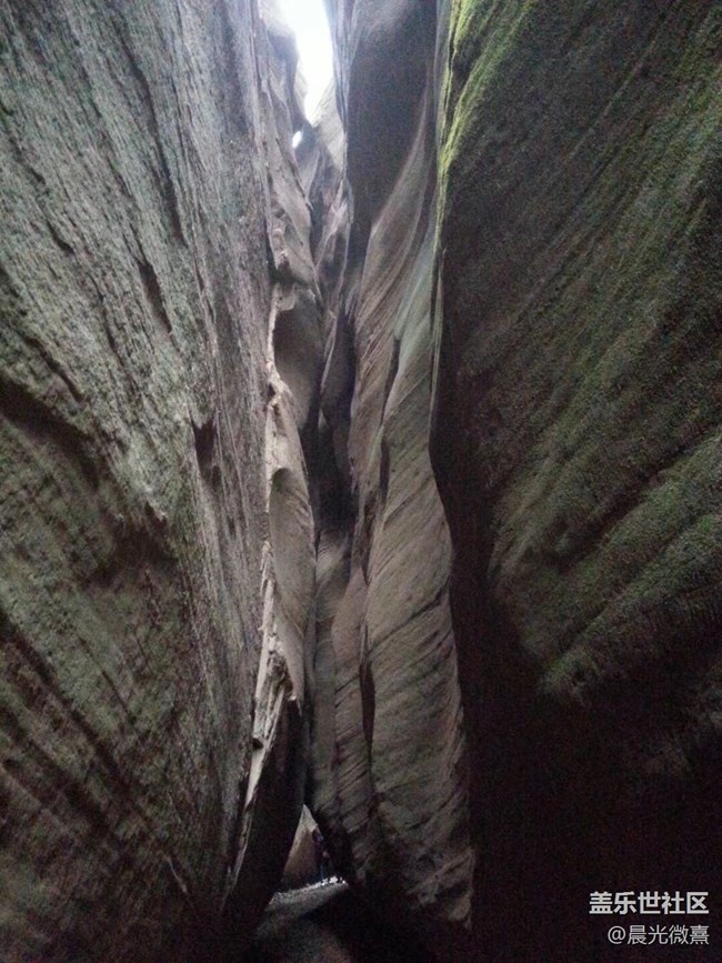 甘泉雨岔大峽谷