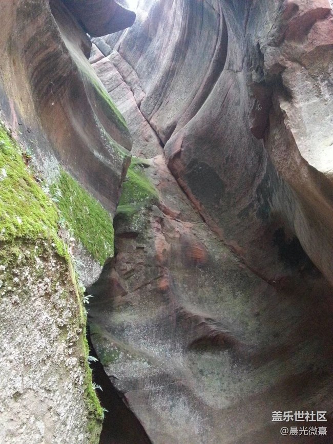 甘泉雨岔大峽谷